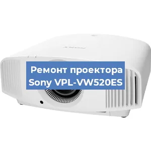 Замена светодиода на проекторе Sony VPL-VW520ES в Воронеже